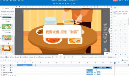 动画短视频制作字幕,捕捉瞬间情感共鸣