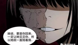 鬼上身漫画,揭秘漫画中的神秘鬼上身之谜