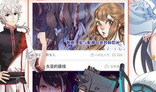 picacomic漫画,揭秘picacomic漫画的独特魅力